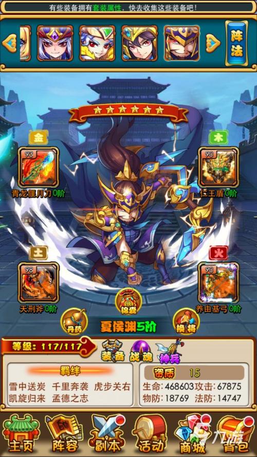 哪个三国题材的手游可玩性高人又多？三国手游人气排行榜2023（推荐的三国手游）