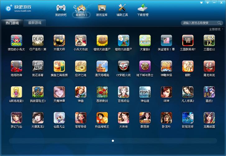 哪个单机游戏盒子最好(好玩的单机游戏盒子)