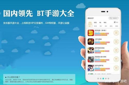 哪个安卓手游平台靠谱（安卓手游推荐平台）
