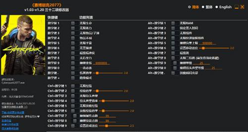 哪个手游修改器最好用（什么手游修改器好用）