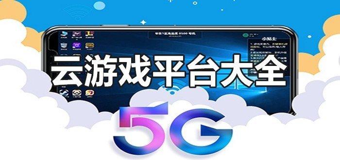 哪个手游平台最安全（哪个手游平台最安全）