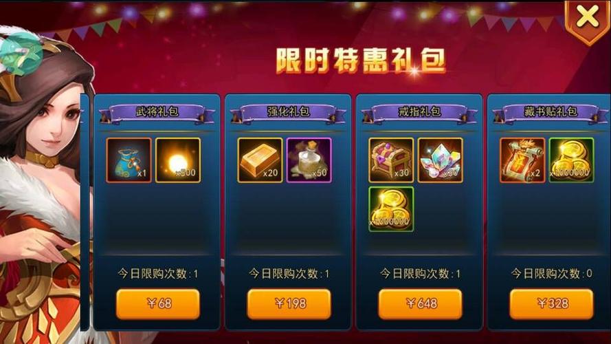 哪个折扣手游平台比较好用（哪个折扣手游平台比较好用点）