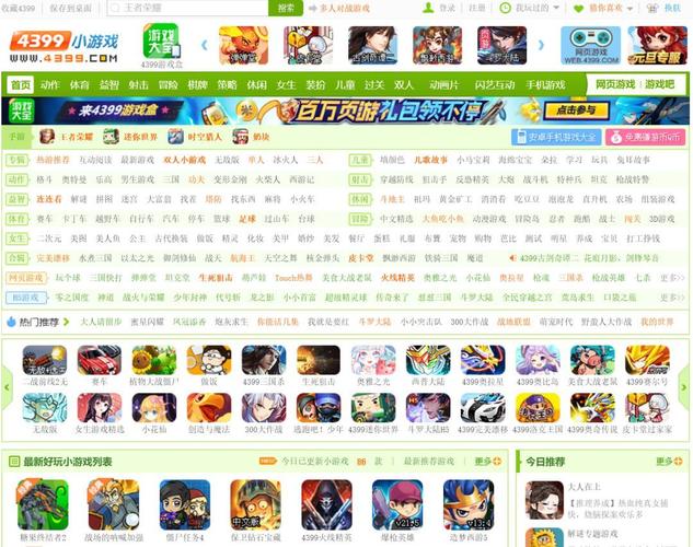 哪个游戏软件好（哪个游戏软件好）