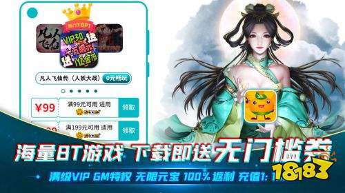 哪个福利高的手游平台好（哪个福利高的手游平台好一点）