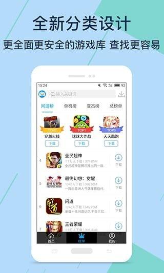 哪些BT手游盒最好用（哪些bt手游盒最好用免费）