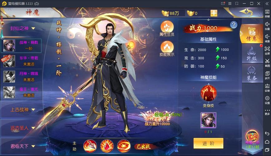 哪些仙侠手游有gm特权（仙侠手游gm版）