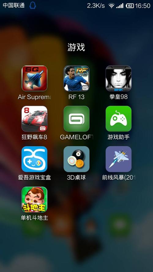 哪些安卓手游app好用（哪些安卓手游app好用推荐）