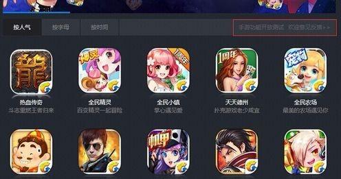 哪里能玩到0元手游（哪里能玩到0元手游啊）