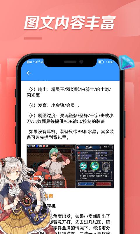 嘿咕BT福利手游平台（咕嘿嘿资源）