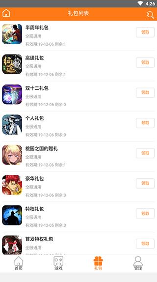 嘿咕热门2023变态手游推荐（嘿咕热门2023变态手游推荐）