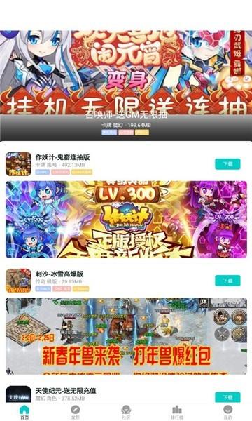 嘿咕破解手游盒（咕嘿嘿资源）