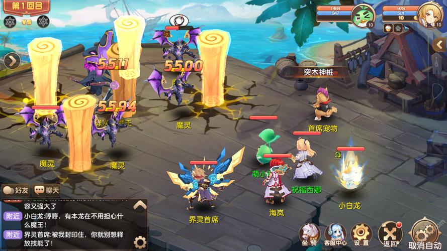 回合制rpg手游有什么推荐（回合制rpg游戏有哪些）