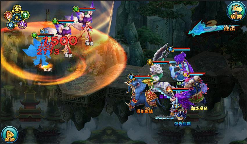 回合制单机手游破解版（回合制单机手游破解版最新）
