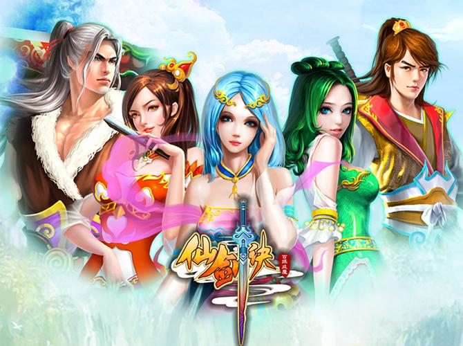 国产仙侠rpg手游单机（国产仙侠rpg手游单机）