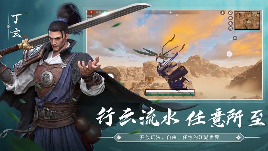 国产单机武侠手游推荐（国产单机武侠手游推荐知乎）
