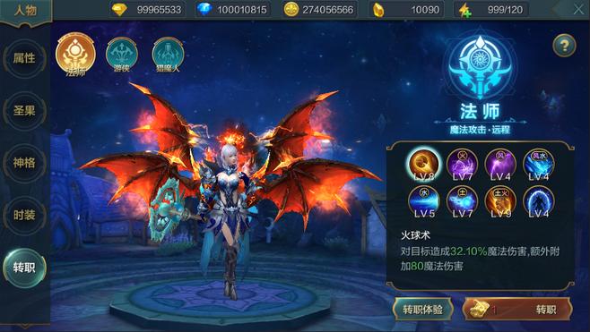 国内最热门的魔幻手游大全（魔幻手游排行榜2023前十名）