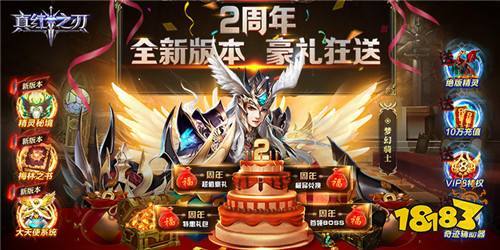 国庆有什么必玩的奇迹手游（国庆好玩的游戏）