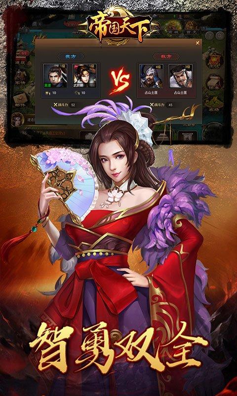国战手游变态版哪个好玩（国战游戏变态版）