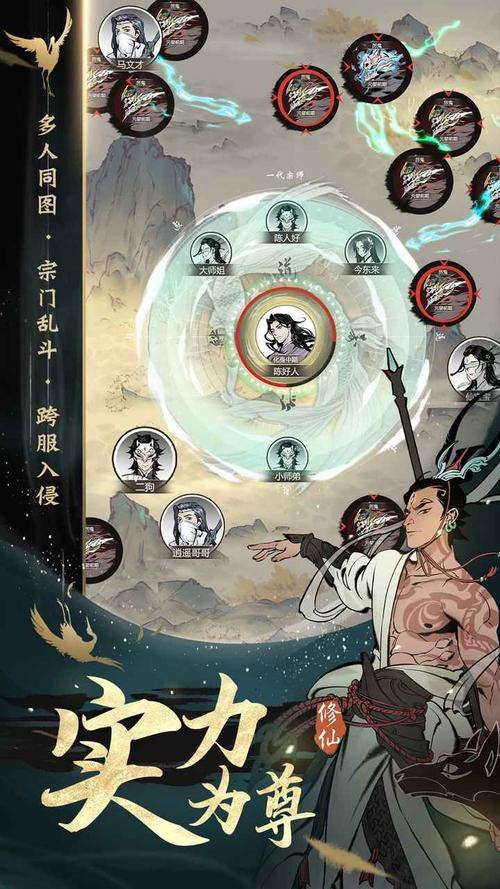 国民级放置修仙手游一念逍遥（放置修仙游戏攻略秘籍）