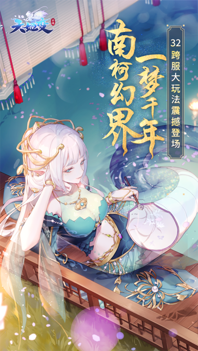 国风二次元手游大全（国风二次元游戏有哪些）
