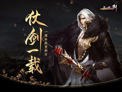 国风古装武侠手游前三名2023（古风武侠手游排行榜）