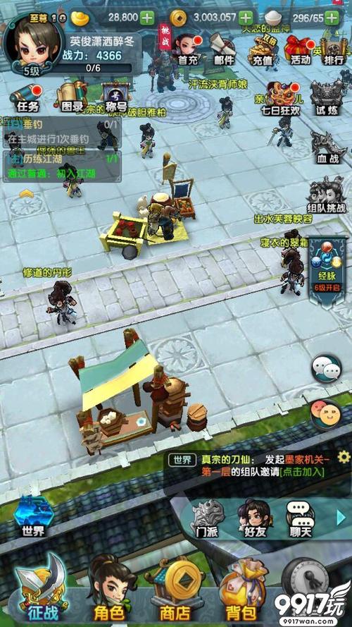 国风经营类游戏手游排行榜（中国风经营类手游）