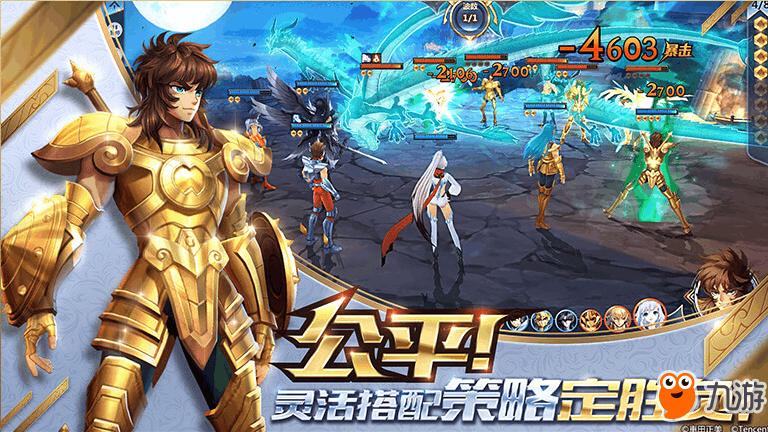 圣斗士手游哪个好玩2023（圣斗士手游哪个好玩）