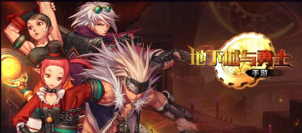 地下城单机手游合集（地下城单机手游合集版）