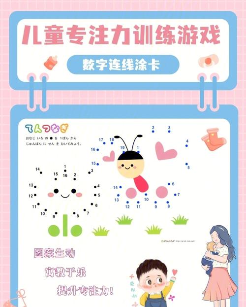培养孩子专注力的游戏有哪些（培养孩子的专注能力的游戏）