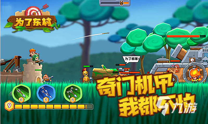 塔防手游排行榜前十名2023（塔防手游大全）