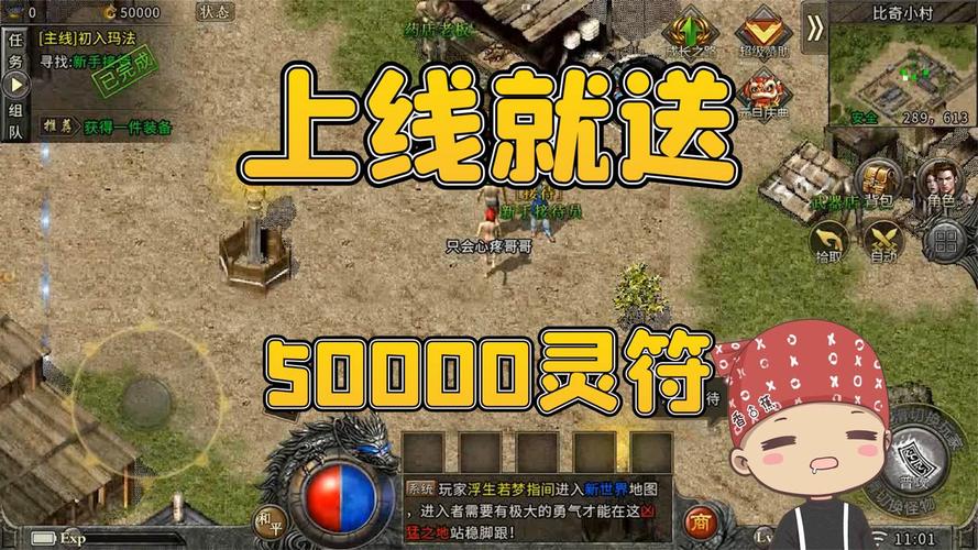 复刻端游的传奇手游大全（复古传奇端游复刻版）