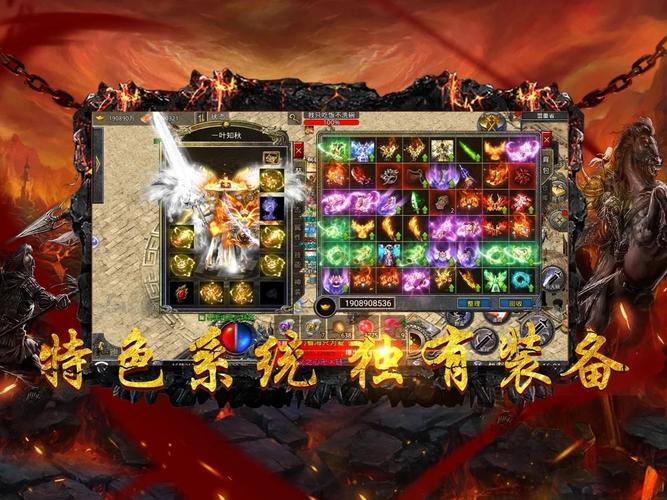 复古传奇互通版手游（复古传奇互通版）