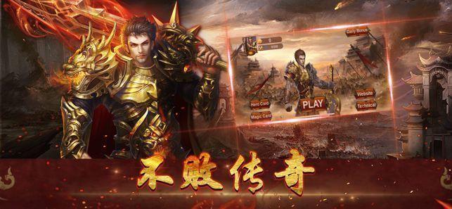 复古传奇手游1.76大全（复古传奇手游1.76大全安装）