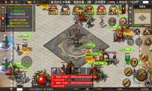 复古大极品传奇手游大全（复古爆极品传奇手游）