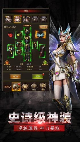 复古奇迹手游有哪些版本（复古奇迹手游哪个好玩）
