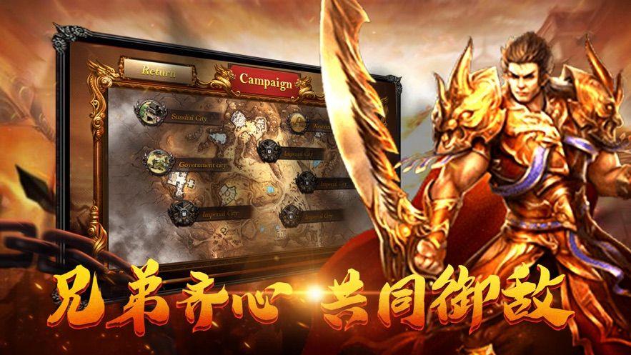 复古微变传奇手游互通排行榜（微变复古传世手游）