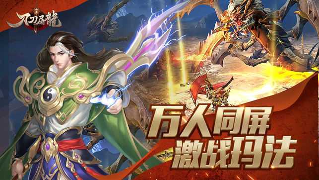 复古画风传奇手游合集（复古画面传奇手游）