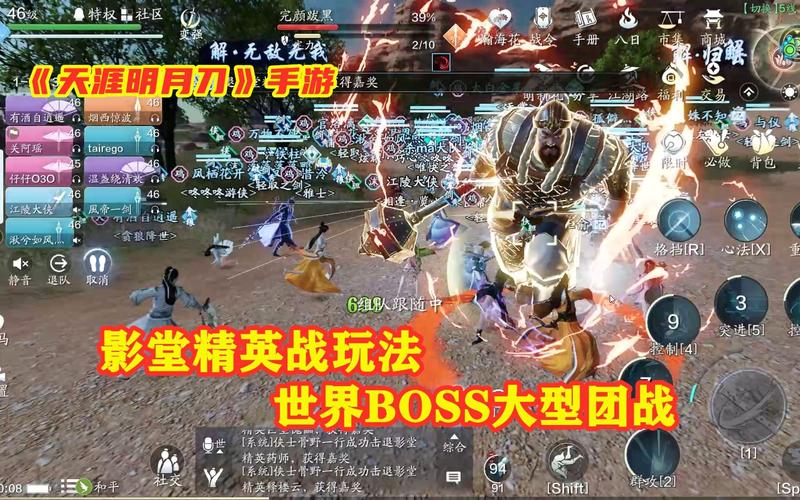 大型手游团战游戏排行（大型手游团战游戏排行榜前十名）