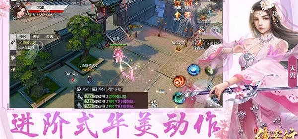 大型武侠动作类手游排行榜（好玩的武侠动作手游）