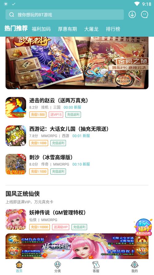 大型破解手游平台app（大破解游戏软件）