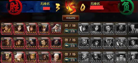 大皇帝手游怎么玩萌新攻略，高手布阵法