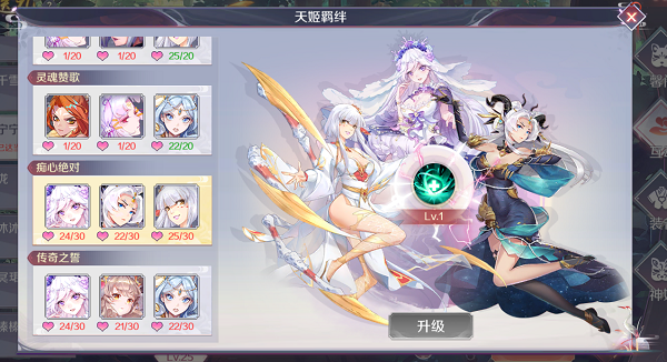 天姬变手游哪里（天姬变手游吧）