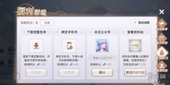 天谕手游安卓区折扣平台（天谕手游折扣app）