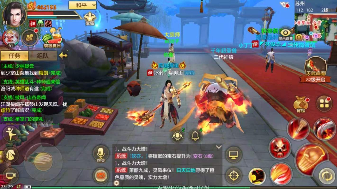 天龙八部手游怎么玩萌新攻略（天龙八部手游怎么玩萌新攻略大全）