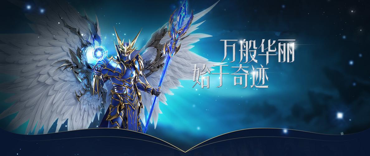 奇迹mu手游上线送满级vip合集（奇迹muvip等级礼包领取入口）