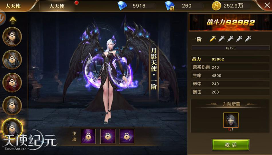 奇迹mu手游无限元宝服合集（奇迹mu 手机版）