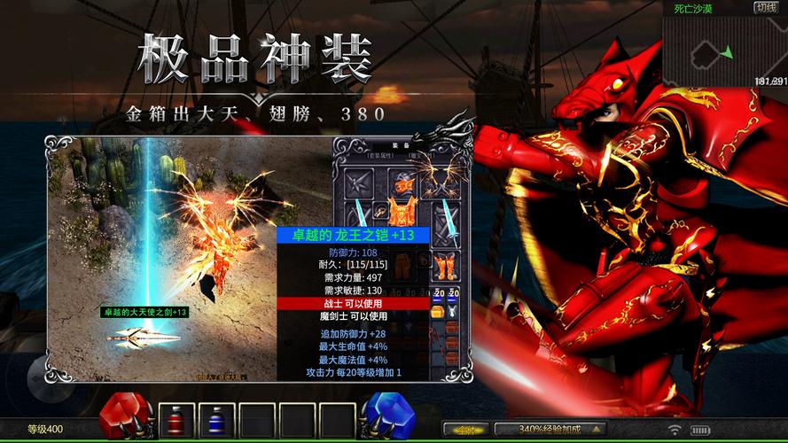 奇迹sf手游盒十大推荐（奇迹sf手机版）