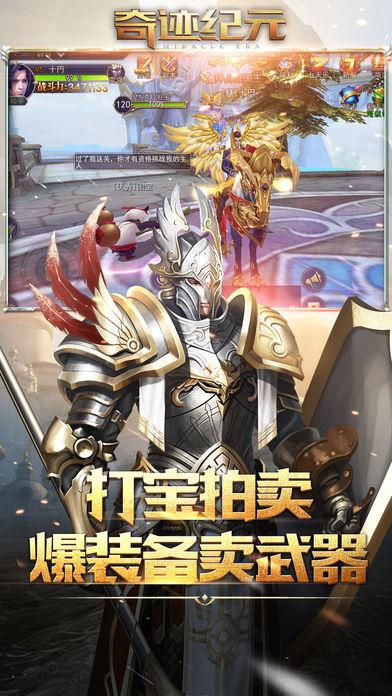 奇迹变态版手游高爆排行（奇迹变态版）