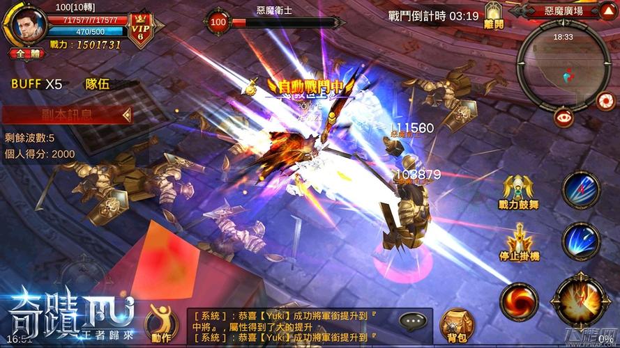 奇迹手游哪个最不坑（奇迹手游什么角色厉害）