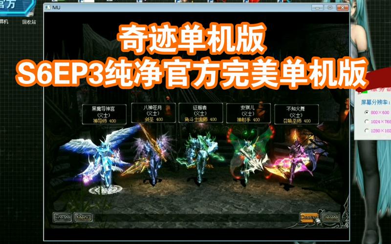 奇迹手游哪个版本好（奇迹手游哪个版本好玩一点）